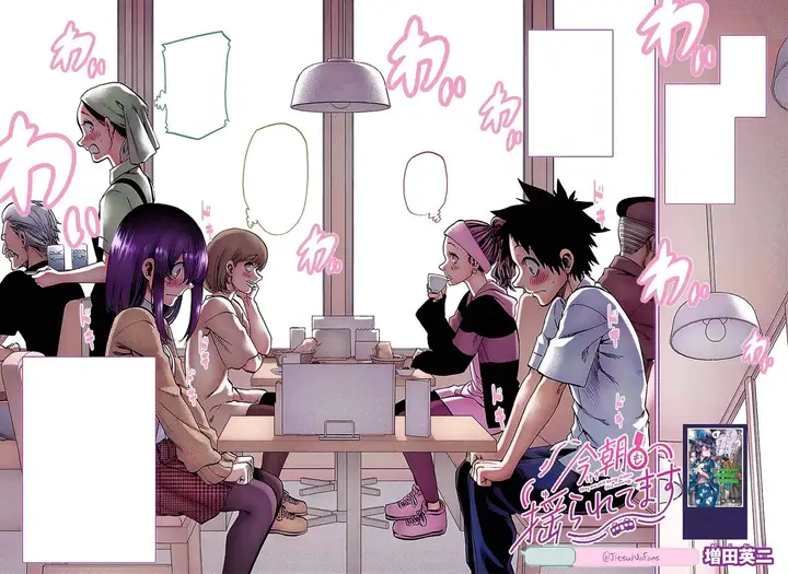 image-komik-kesa-mo-yuraretemasu-chapter-49-18/19