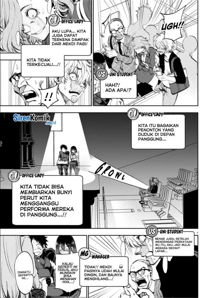 image-komik-kesa-mo-yuraretemasu-chapter-5-7/20