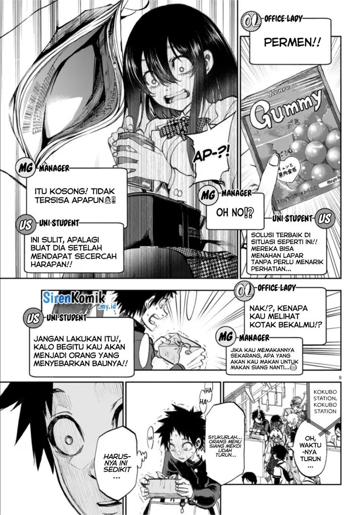 image-komik-kesa-mo-yuraretemasu-chapter-5-9/20