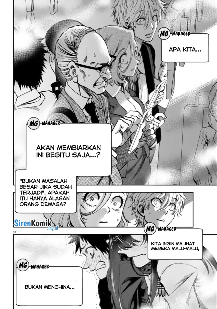 image-komik-kesa-mo-yuraretemasu-chapter-5-12/20