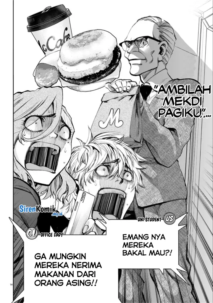 image-komik-kesa-mo-yuraretemasu-chapter-5-14/20