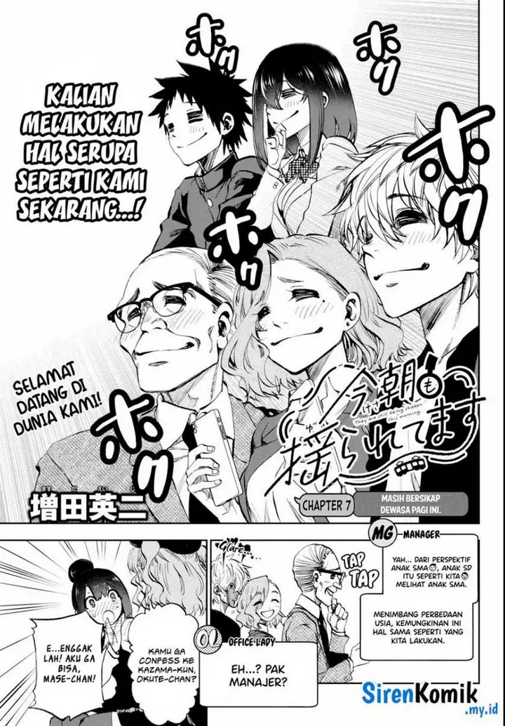 image-komik-kesa-mo-yuraretemasu-chapter-7-3/19