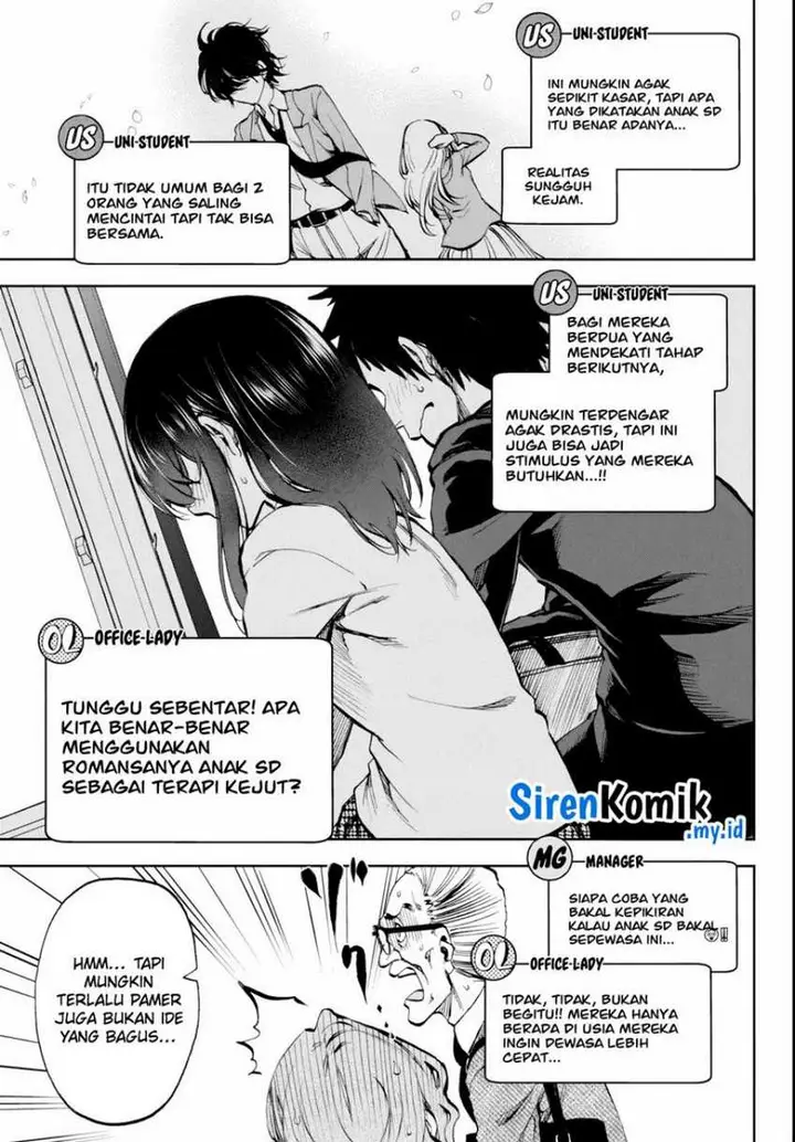 image-komik-kesa-mo-yuraretemasu-chapter-7-7/19
