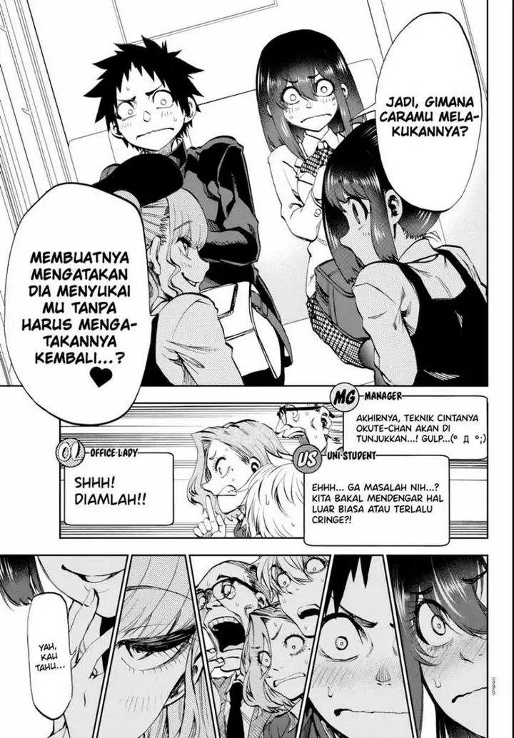 image-komik-kesa-mo-yuraretemasu-chapter-7-15/19