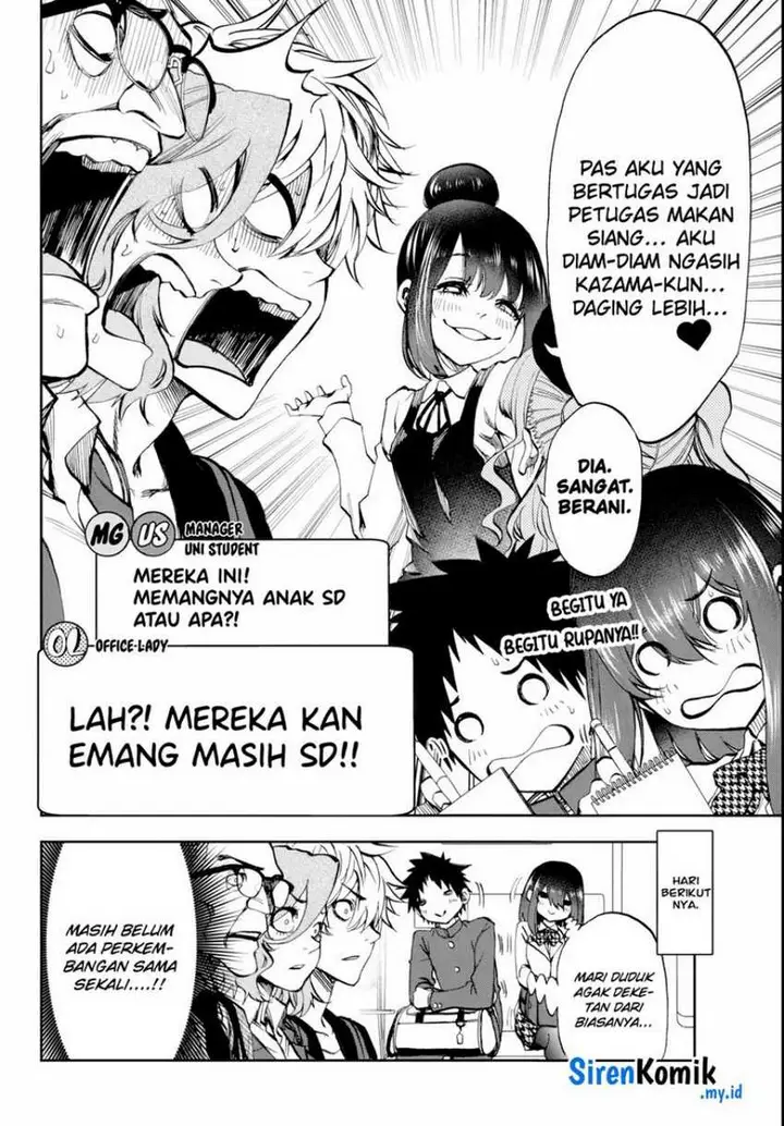 image-komik-kesa-mo-yuraretemasu-chapter-7-16/19