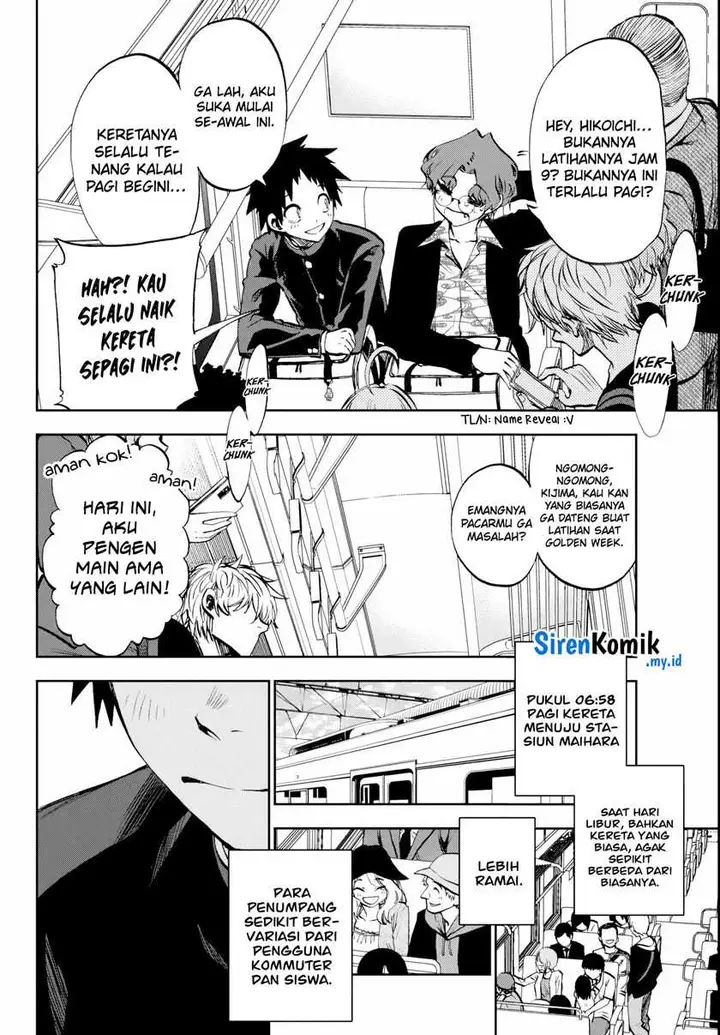 image-komik-kesa-mo-yuraretemasu-chapter-8-2/21