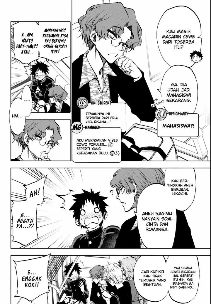 image-komik-kesa-mo-yuraretemasu-chapter-8-4/21