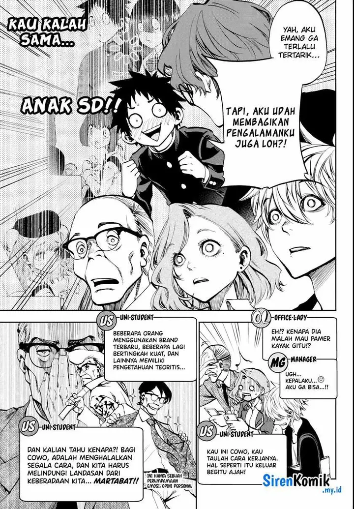 image-komik-kesa-mo-yuraretemasu-chapter-8-5/21