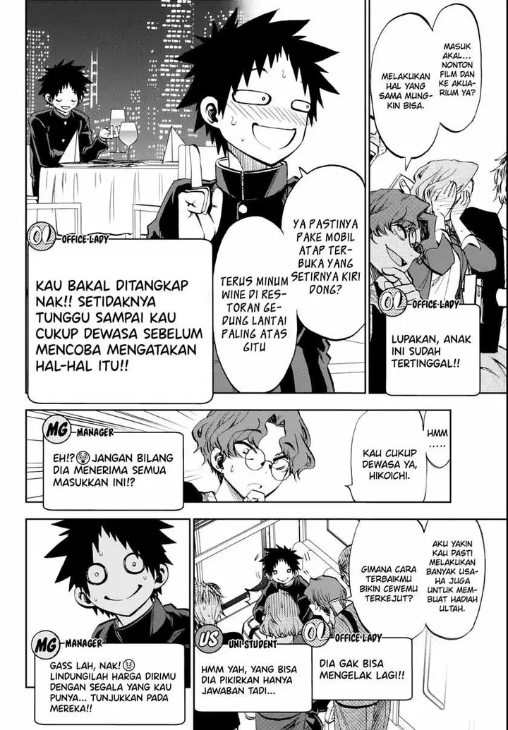 image-komik-kesa-mo-yuraretemasu-chapter-8-8/21