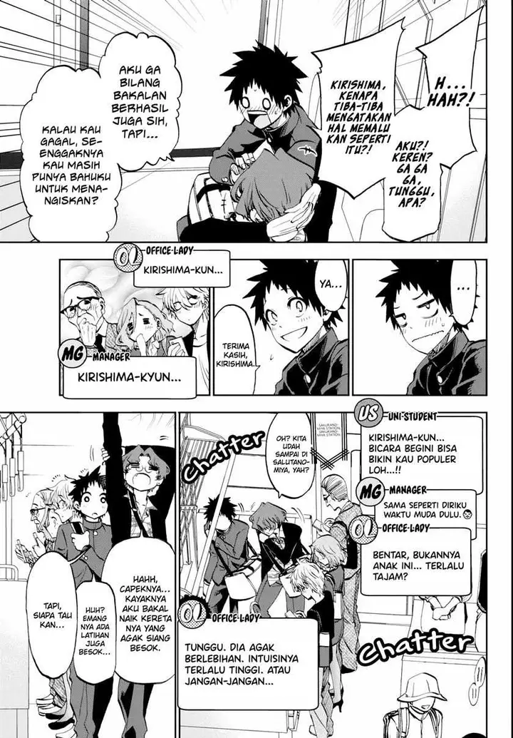 image-komik-kesa-mo-yuraretemasu-chapter-8-17/21