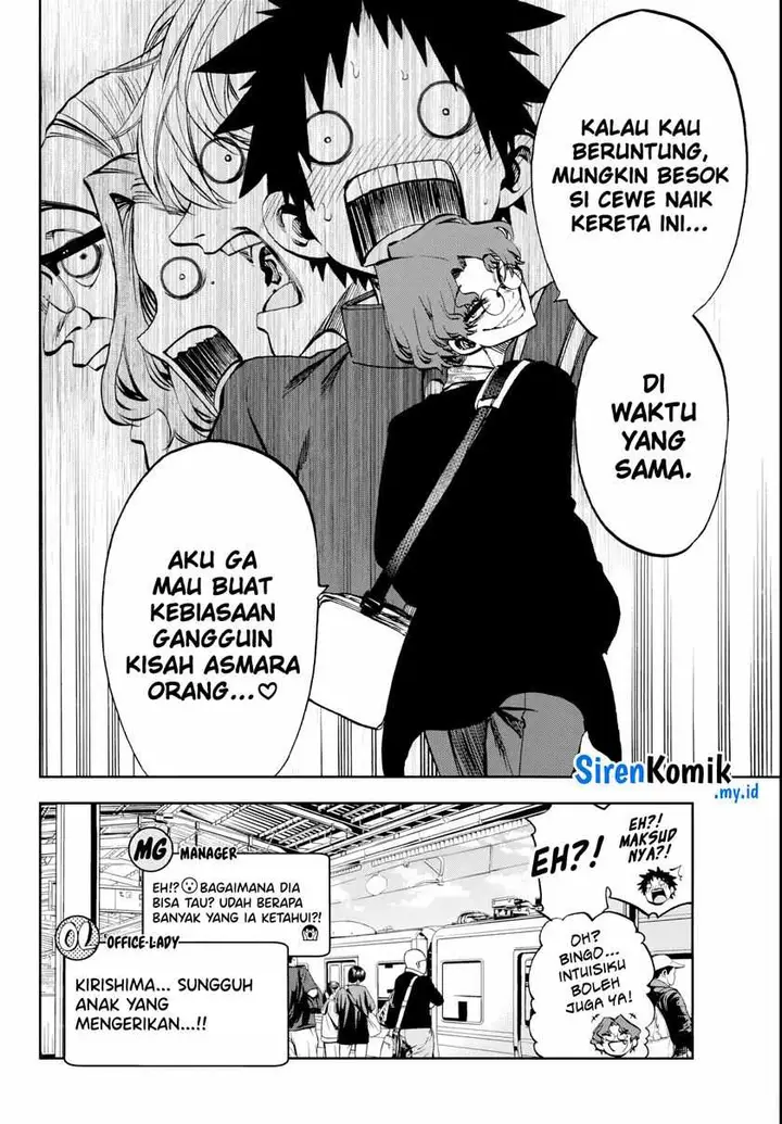 image-komik-kesa-mo-yuraretemasu-chapter-8-18/21