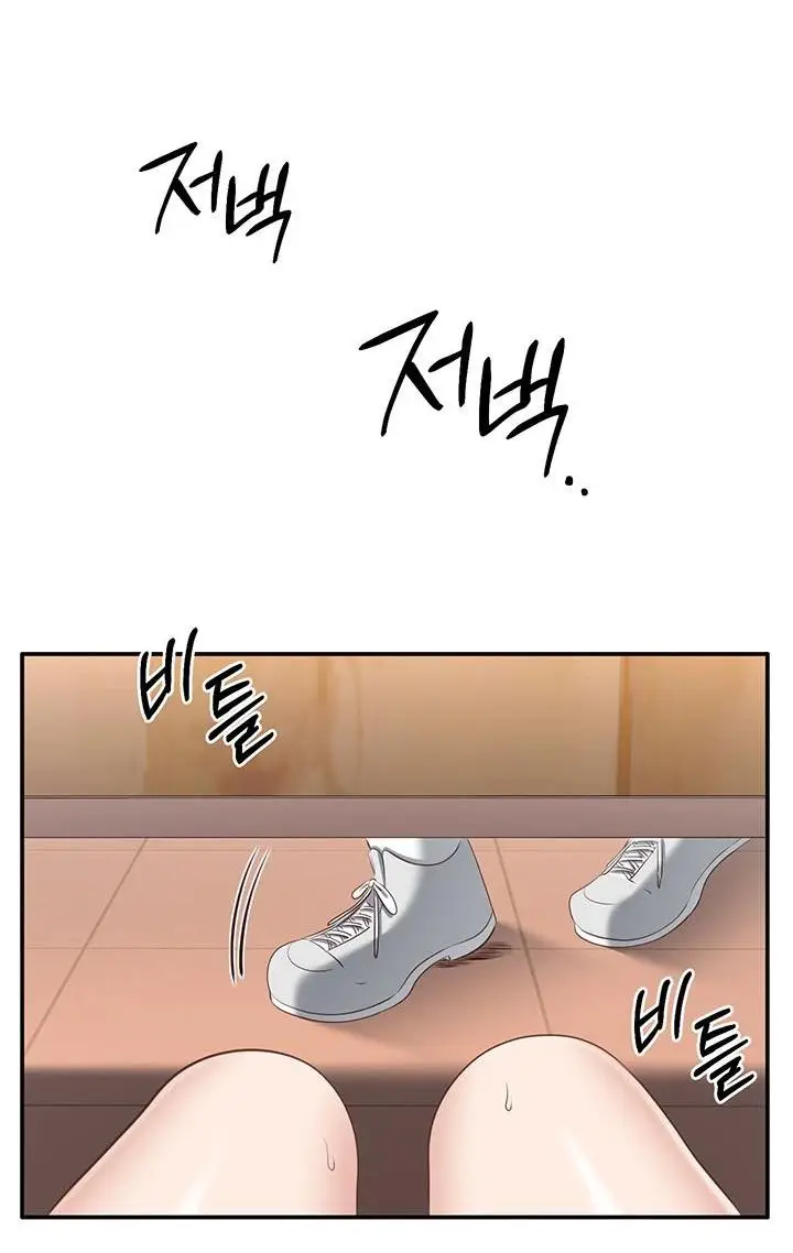 image-komik-kesucian-yang-ternoda-chapter-11-15/16