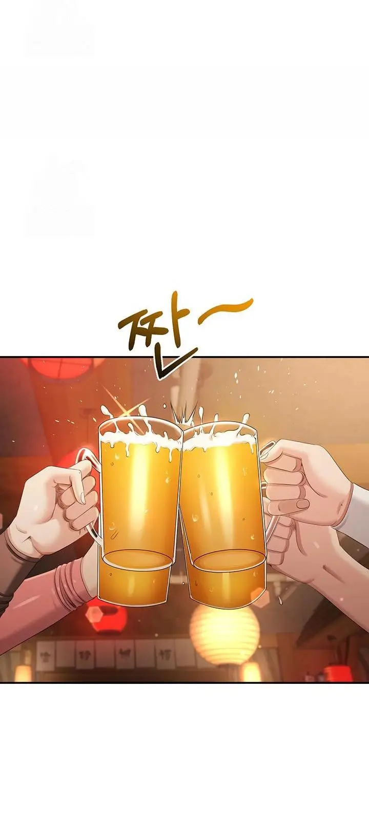 image-komik-kesucian-yang-ternoda-chapter-17-3/22