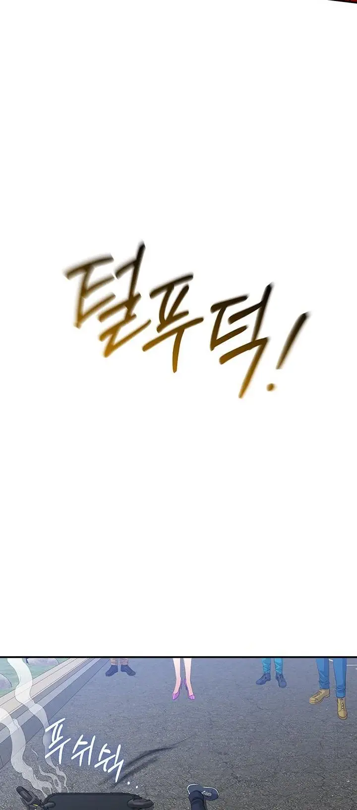 image-komik-kesucian-yang-ternoda-chapter-17-19/22
