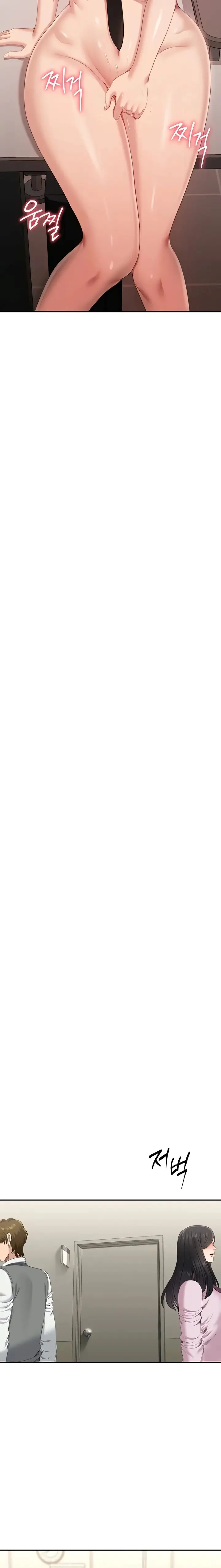 image-komik-kesucian-yang-ternoda-chapter-30-1/17