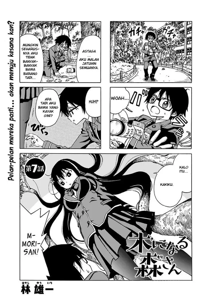image-komik-ki-ni-naru-mori-san-chapter-07-1/14