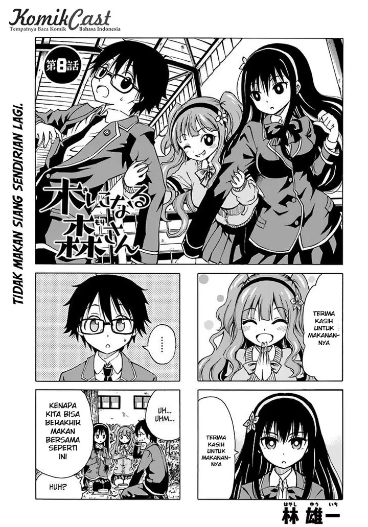 image-komik-ki-ni-naru-mori-san-chapter-08-1/14
