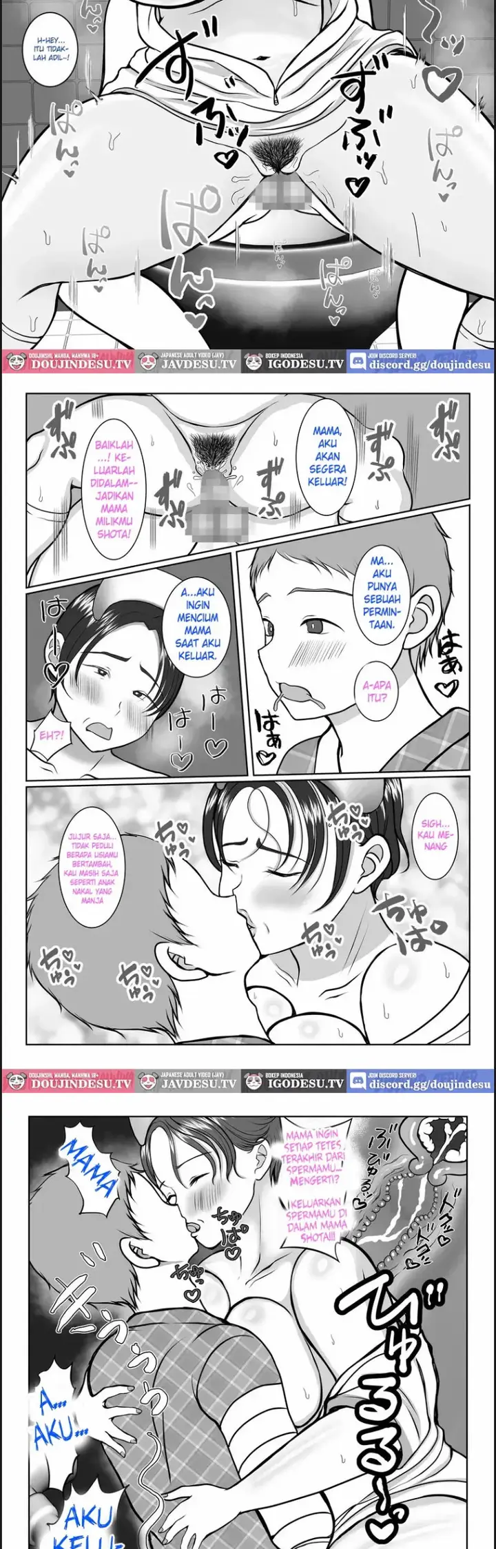 image-komik-ki-no-tsuyo-i-kangoshi-kaa-chan-chapter-01-end-48/51