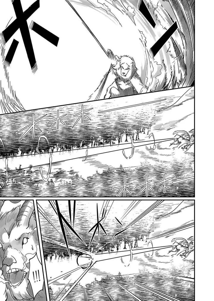 image-komik-kichiku-eiyuu-chapter-1-26/45