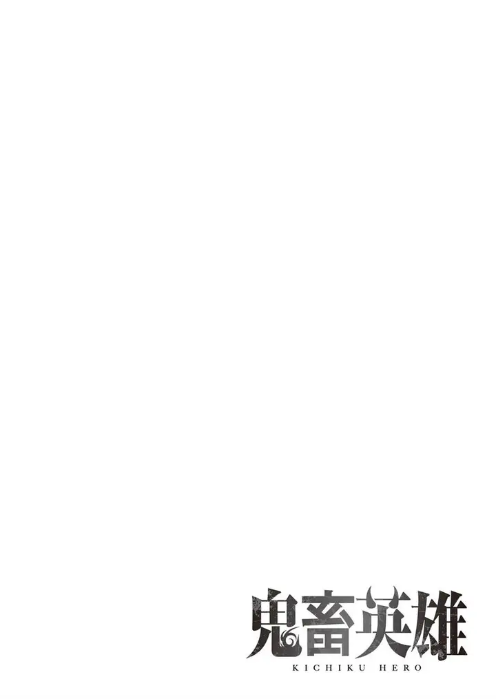 image-komik-kichiku-eiyuu-chapter-20-22/24