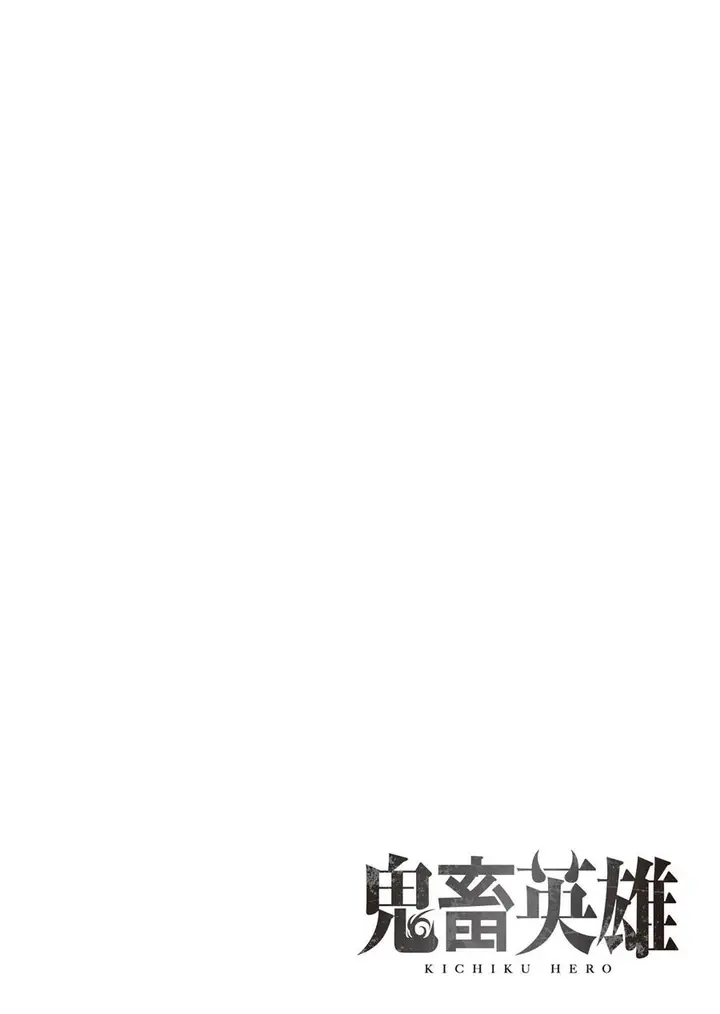 image-komik-kichiku-eiyuu-chapter-43-1/22