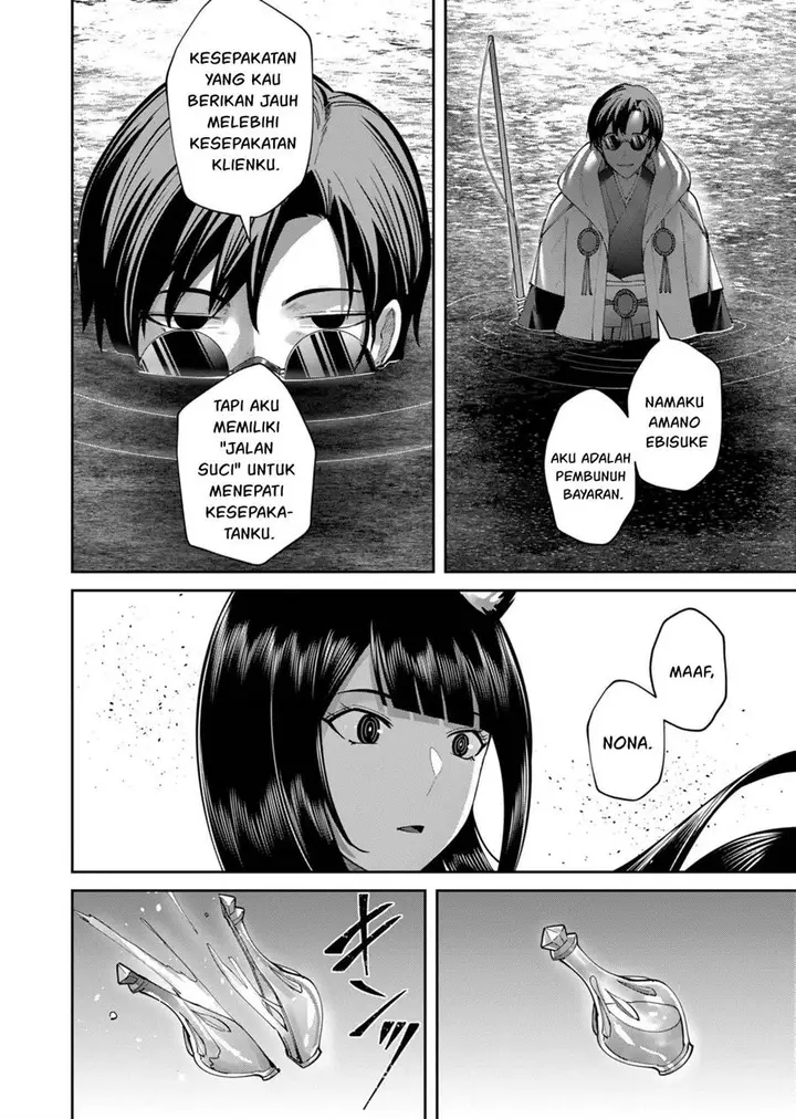 image-komik-kichiku-eiyuu-chapter-65-20/25