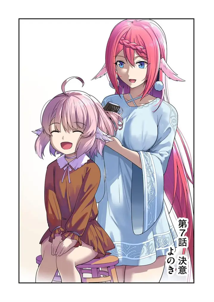 image-komik-kichiku-eiyuu-chapter-7-1/22