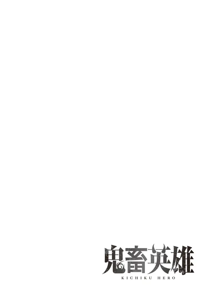 image-komik-kichiku-eiyuu-chapter-77-1/29