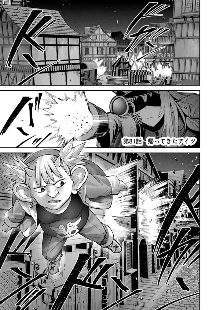 image-komik-kichiku-eiyuu-chapter-81-1/27