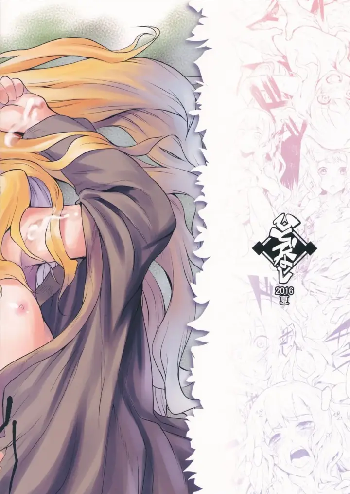 image-komik-kichiku-gedou-chapter-01-1/22