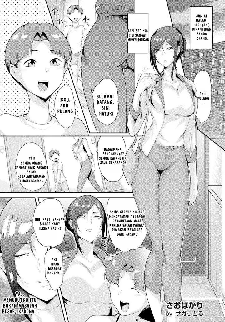 image-komik-kichikuna-chichi-to-musuko-ni-yoru-chijoku-no-daburubaindo-chapter-1-5/26