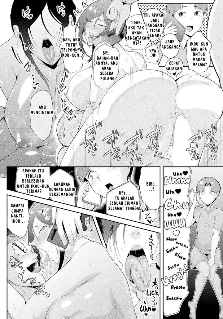 image-komik-kichikuna-chichi-to-musuko-ni-yoru-chijoku-no-daburubaindo-chapter-1-20/26