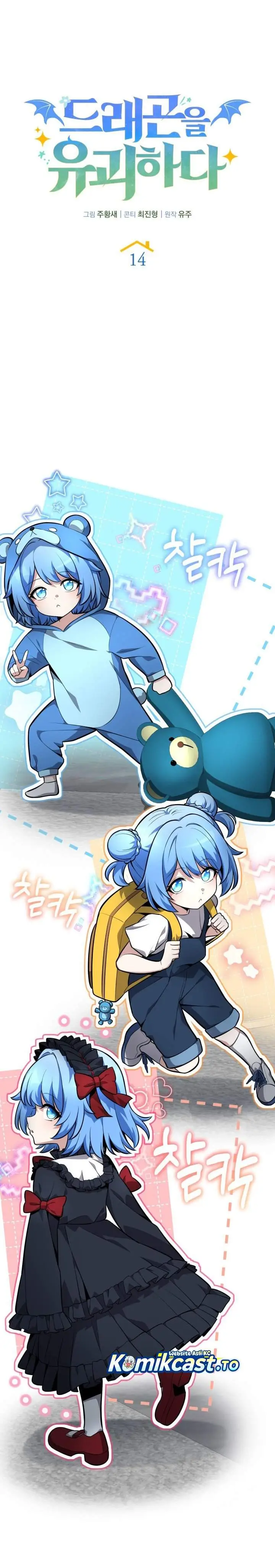 image-komik-kidnapped-dragons-chapter-14-9/47