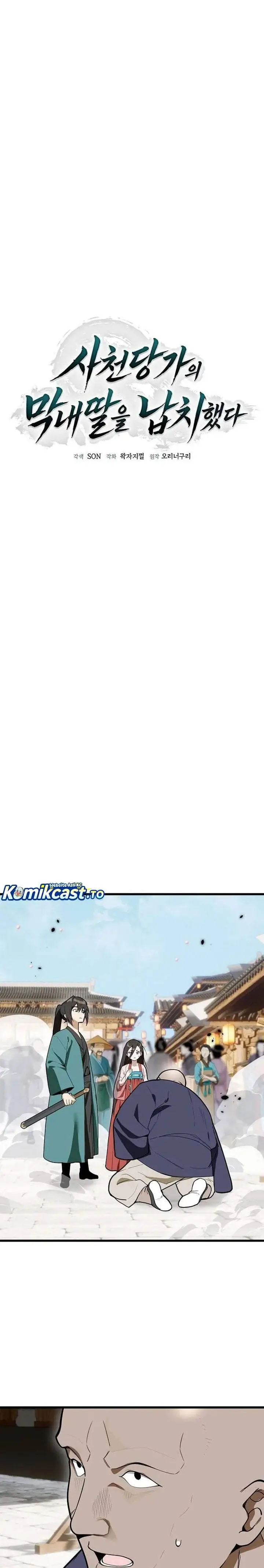 image-komik-kidnapped-the-youngest-daughter-of-the-sichuan-tang-family-chapter-14-7/26