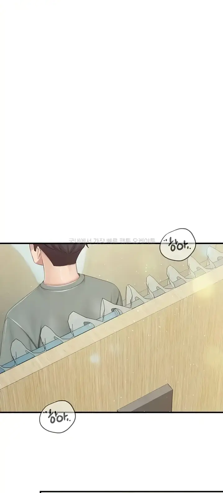 image-komik-kids-cafe-moms-chapter-105-19/50