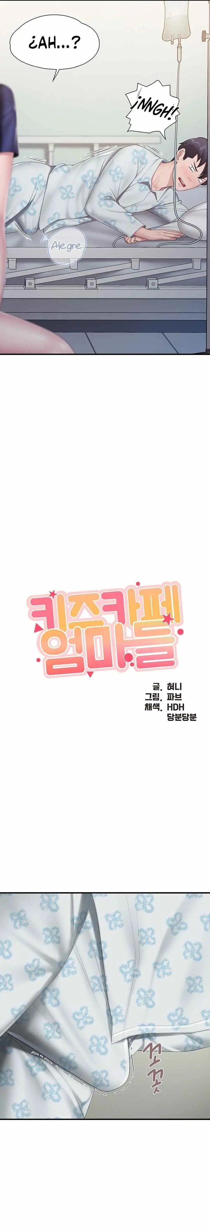 image-komik-kids-cafe-moms-chapter-32-3/25