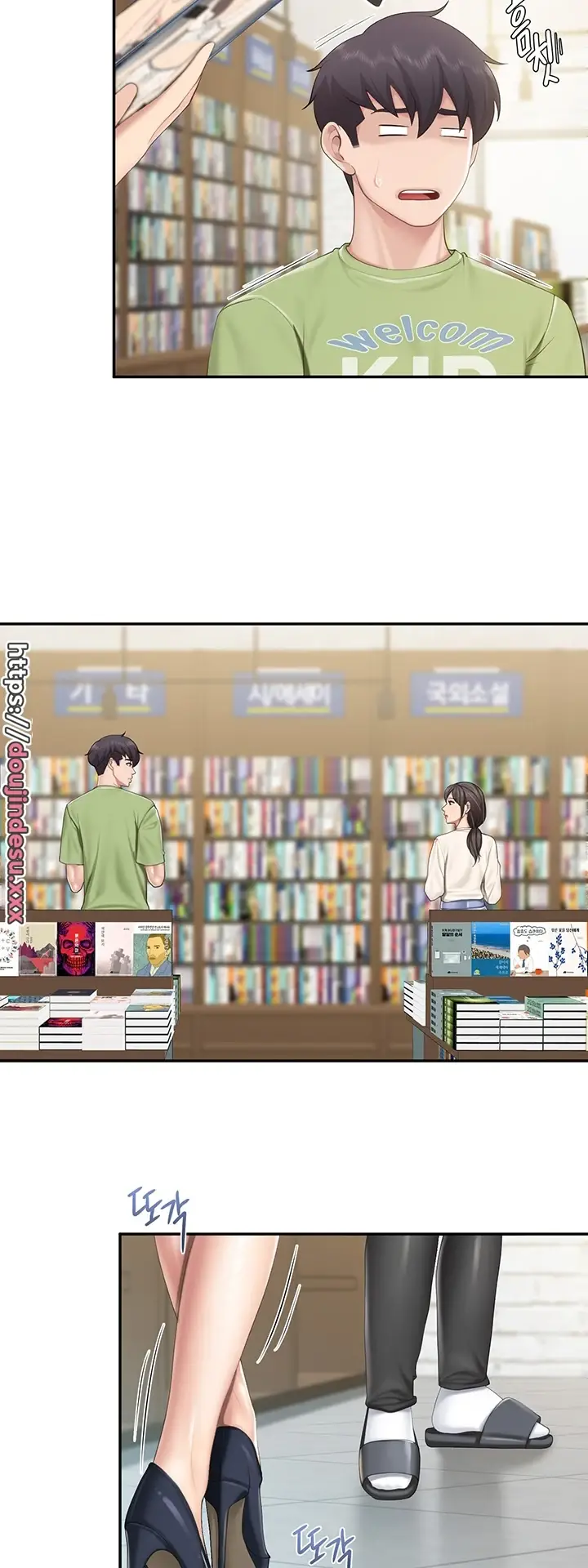 image-komik-kids-cafe-moms-chapter-51-3/6