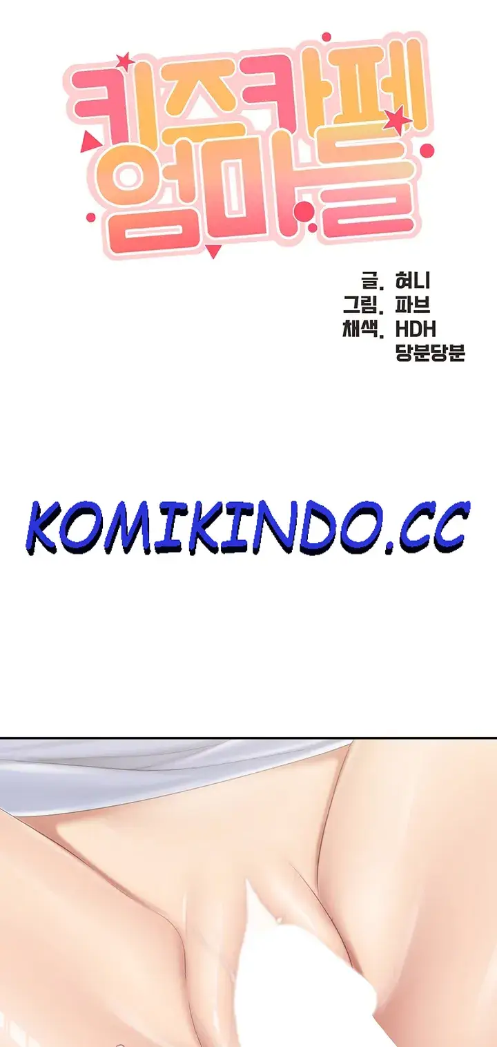 image-komik-kids-cafe-moms-chapter-53-0/35