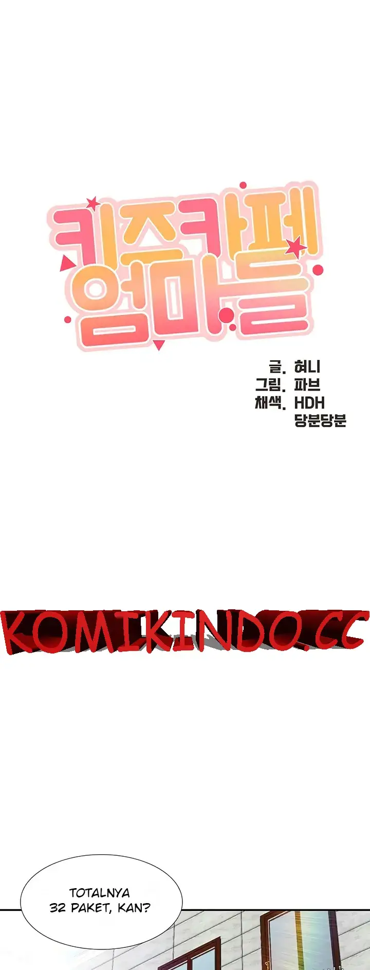 image-komik-kids-cafe-moms-chapter-62-0/29