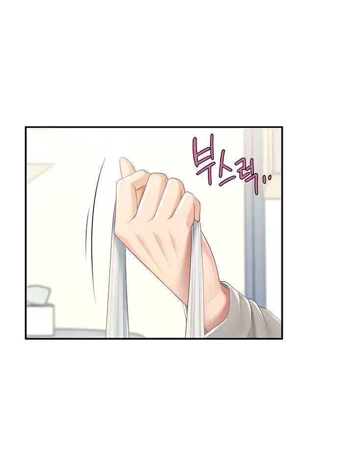 image-komik-kids-cafe-moms-chapter-74-7/16