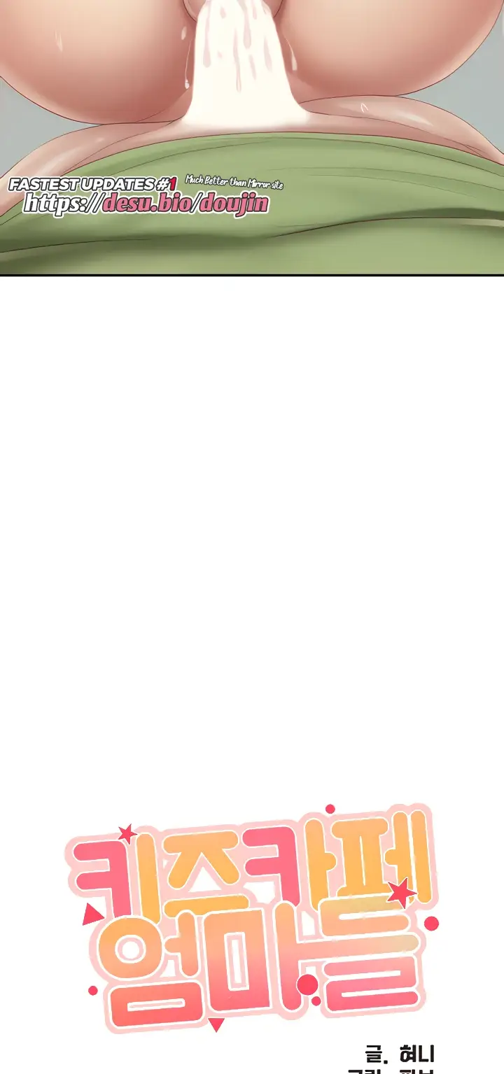 image-komik-kids-cafe-moms-chapter-76-3/19