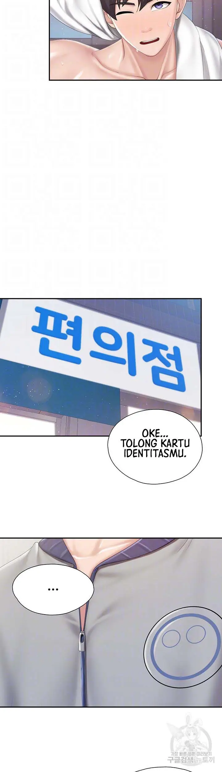 image-komik-kids-cafe-moms-chapter-80-6/32