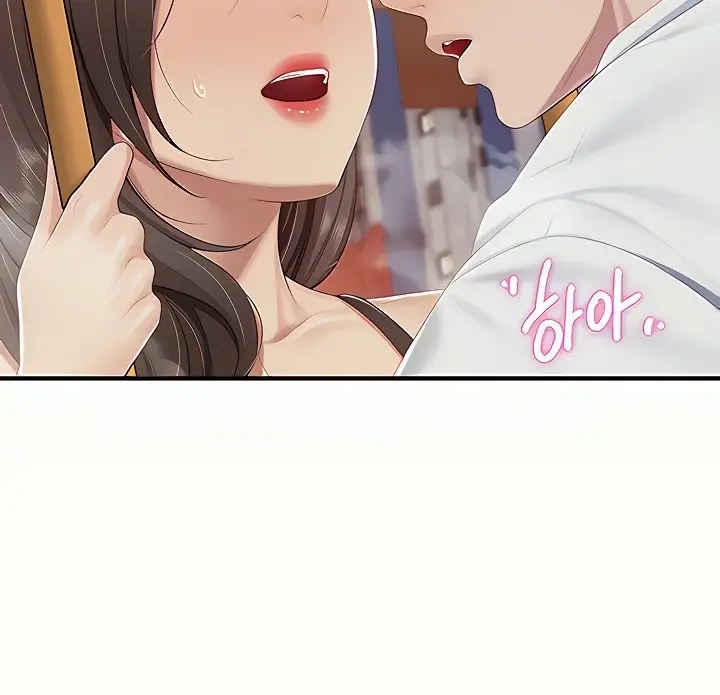 image-komik-kids-cafe-moms-chapter-89-52/114