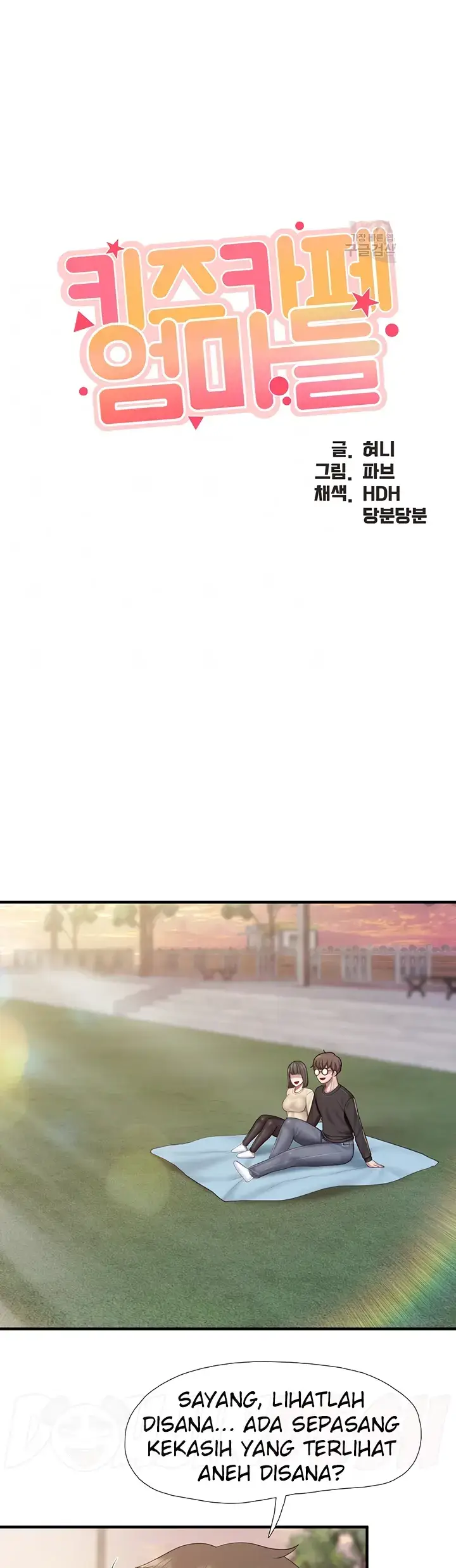 image-komik-kids-cafe-moms-chapter-92-0/19