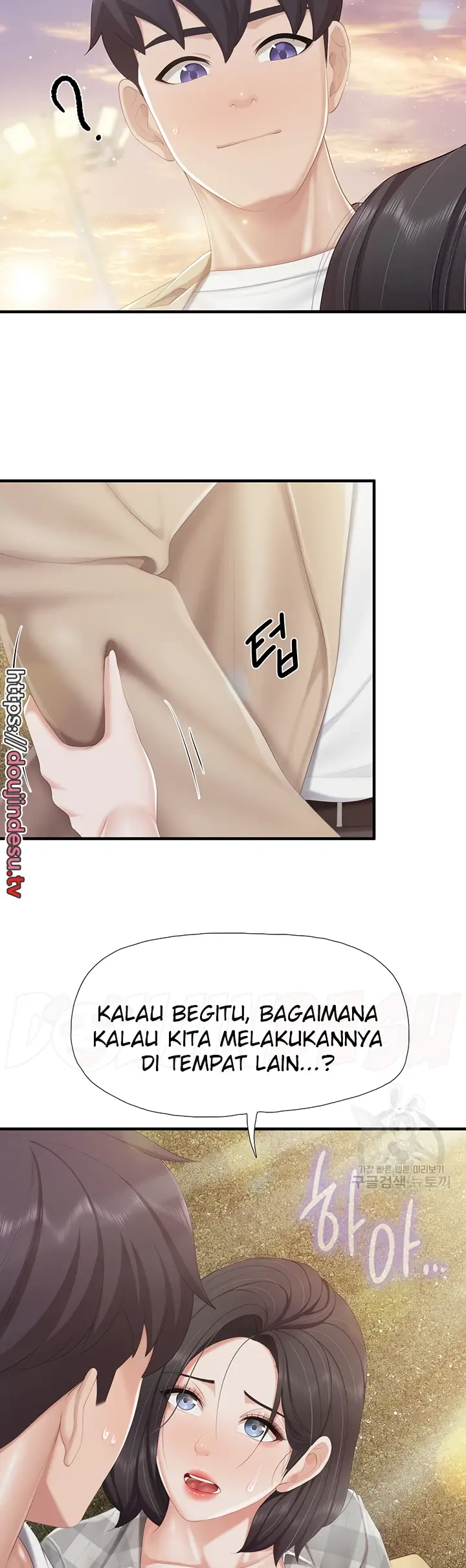 image-komik-kids-cafe-moms-chapter-92-11/19