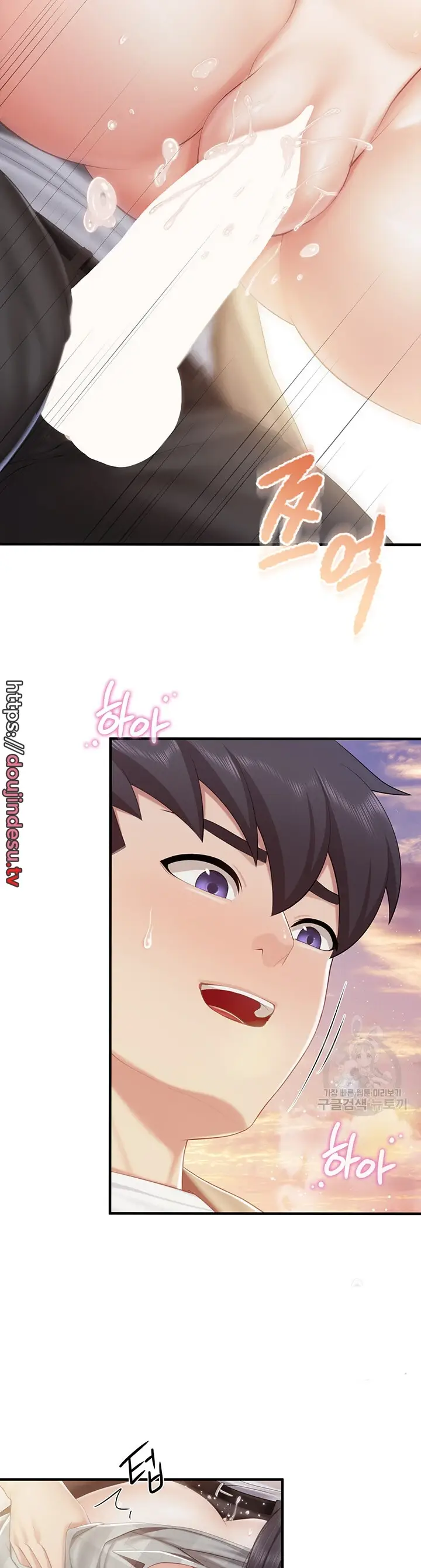 image-komik-kids-cafe-moms-chapter-93-21/35