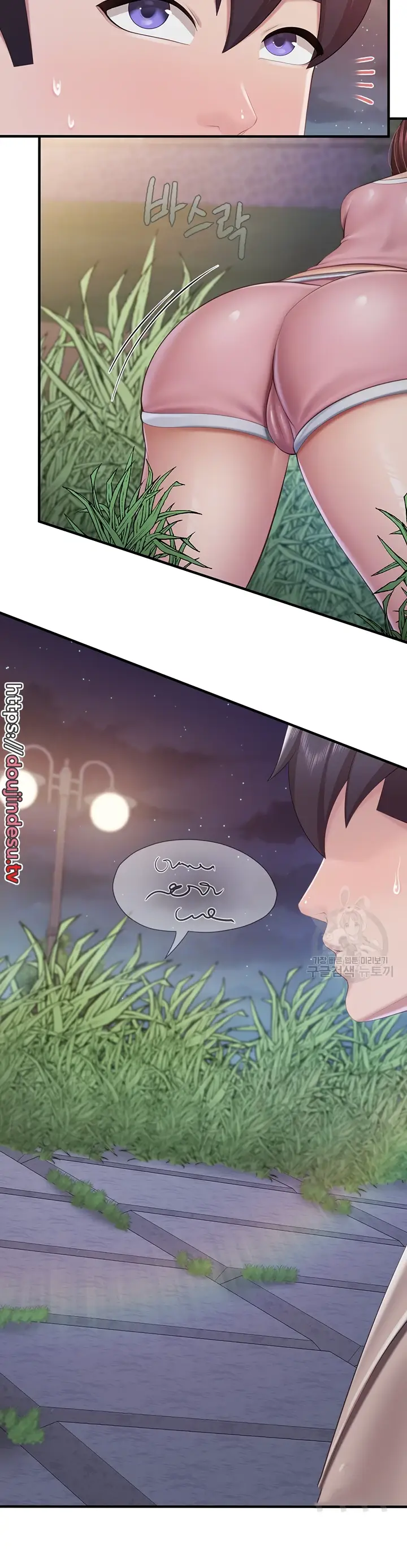 image-komik-kids-cafe-moms-chapter-94-5/31