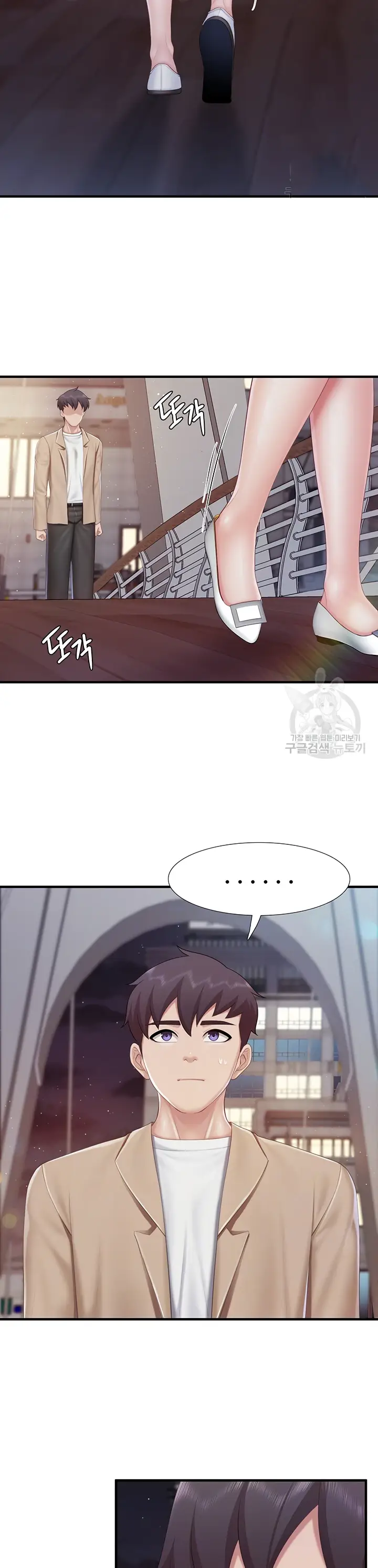 image-komik-kids-cafe-moms-chapter-95-2/16