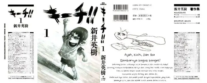 image-komik-kiichi-chapter-1-3/46