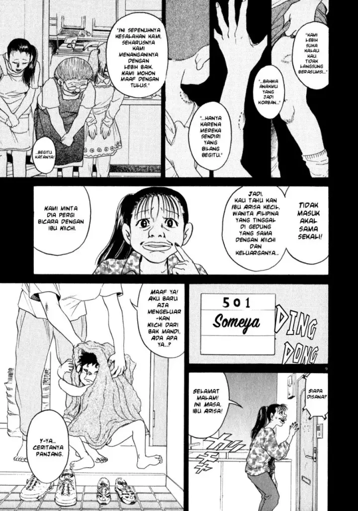 image-komik-kiichi-chapter-1-14/46
